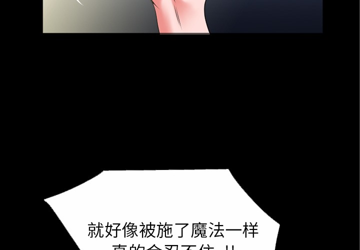 2P - 超乎想像