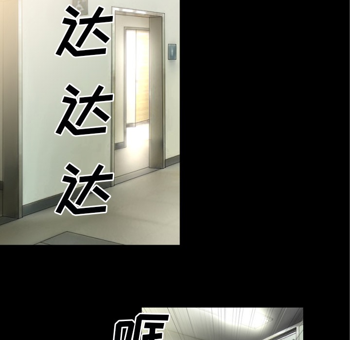 29P - 超乎想像