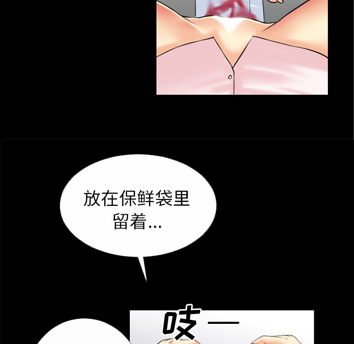 36P - 超乎想像