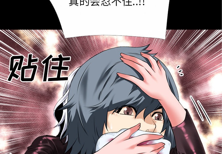 3P - 超乎想像
