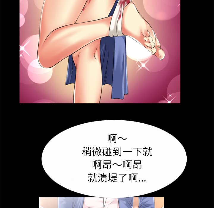 40P - 超乎想像