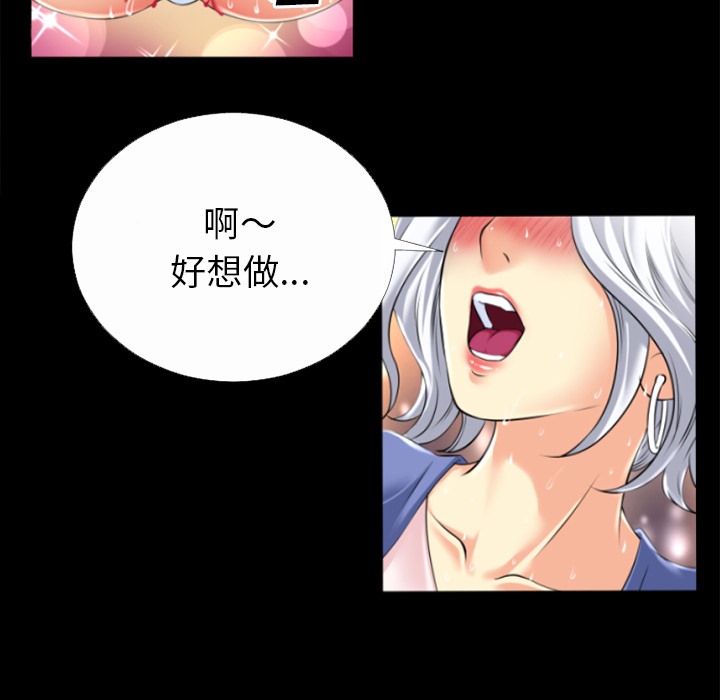 42P - 超乎想像