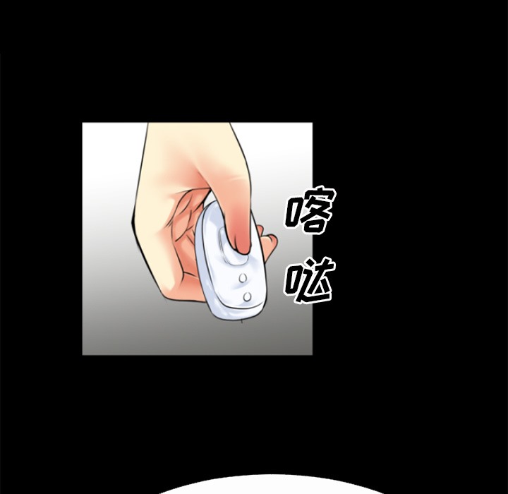43P - 超乎想像