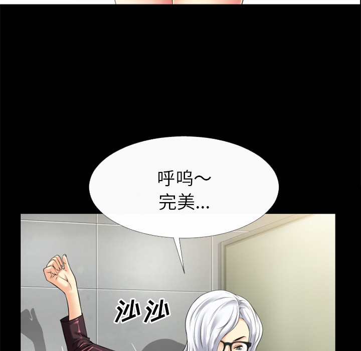 45P - 超乎想像