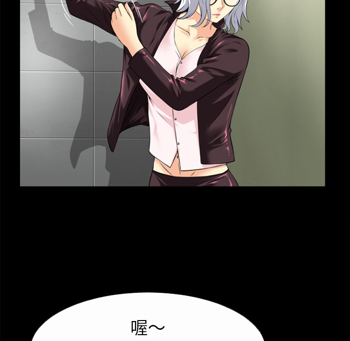 46P - 超乎想像