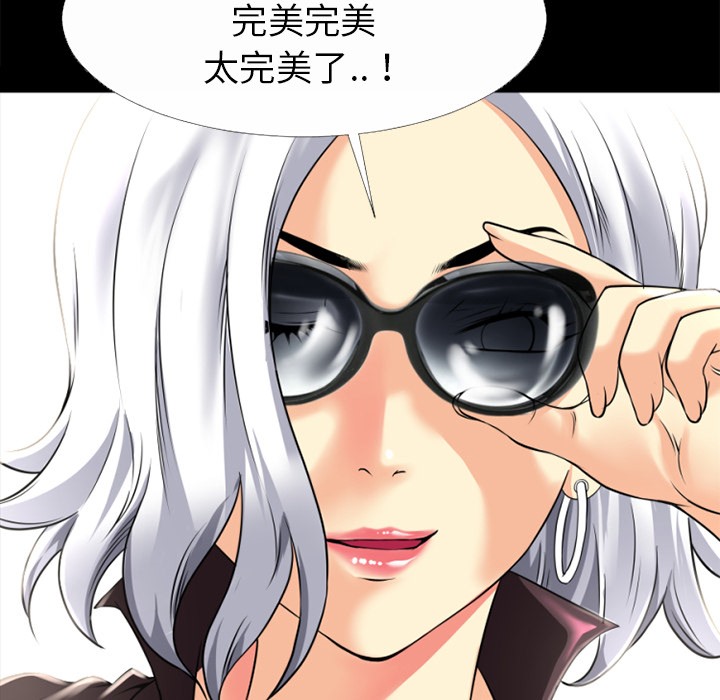 47P - 超乎想像
