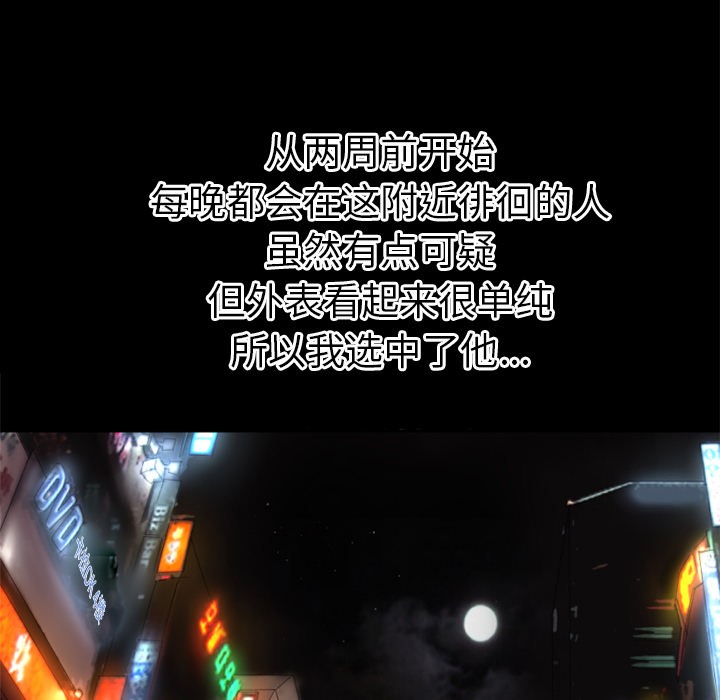 49P - 超乎想像