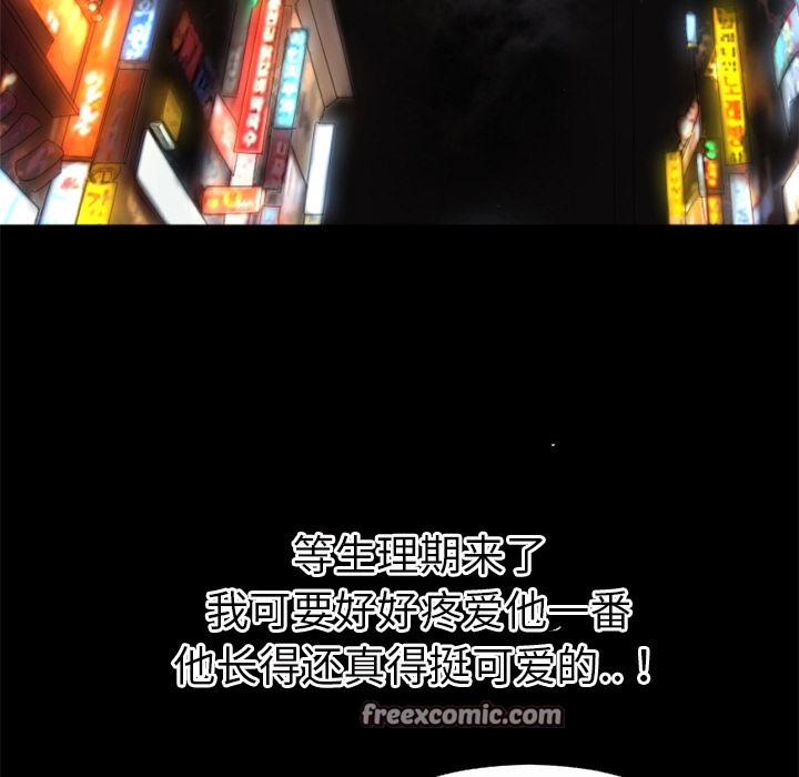 50P - 超乎想像