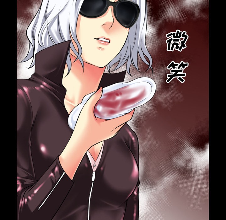 55P - 超乎想像