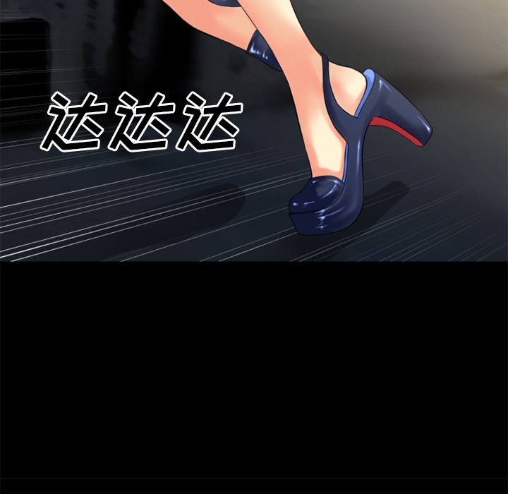 57P - 超乎想像