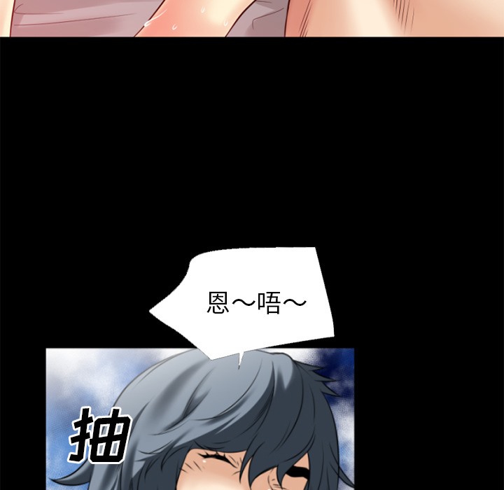67P - 超乎想像