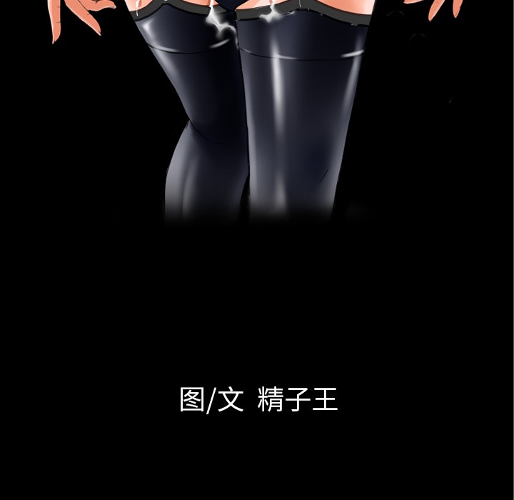 6P - 超乎想像