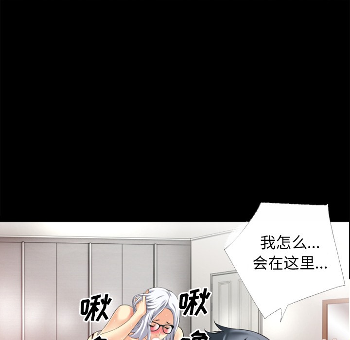 72P - 超乎想像