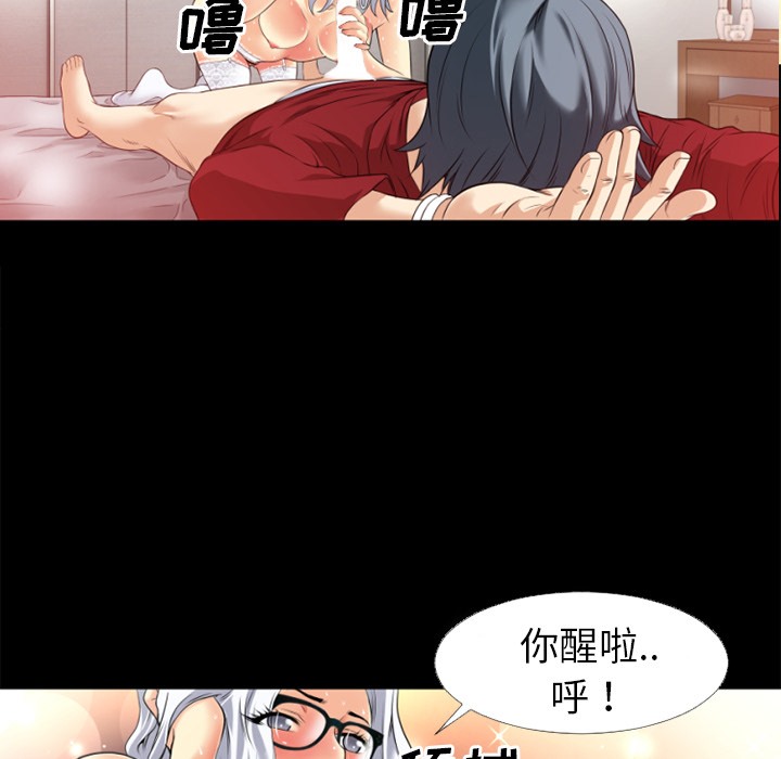 73P - 超乎想像