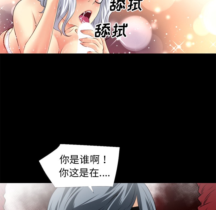 74P - 超乎想像