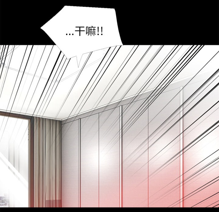 76P - 超乎想像