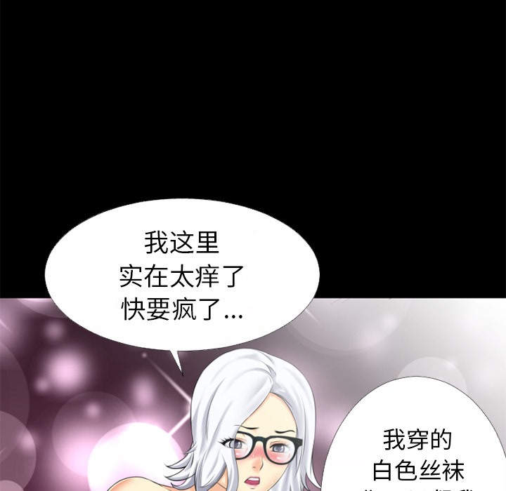 77P - 超乎想像