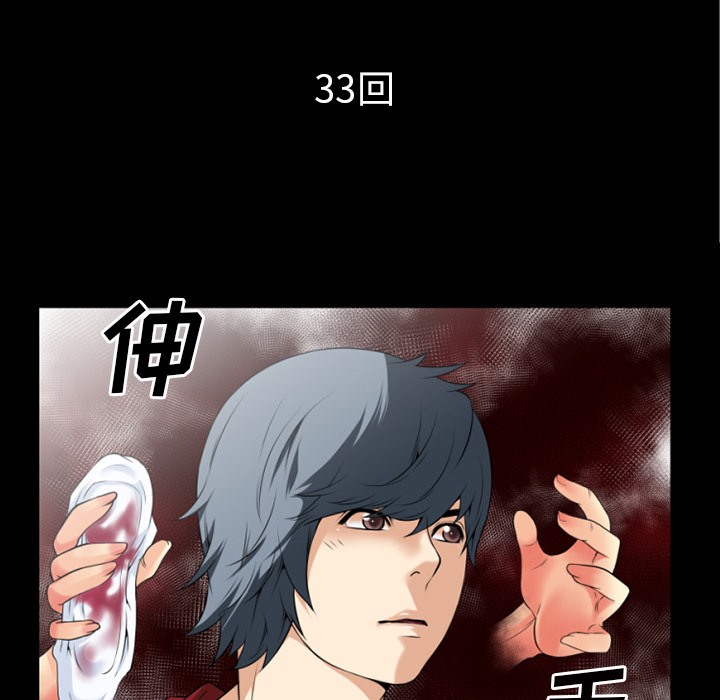 7P - 超乎想像