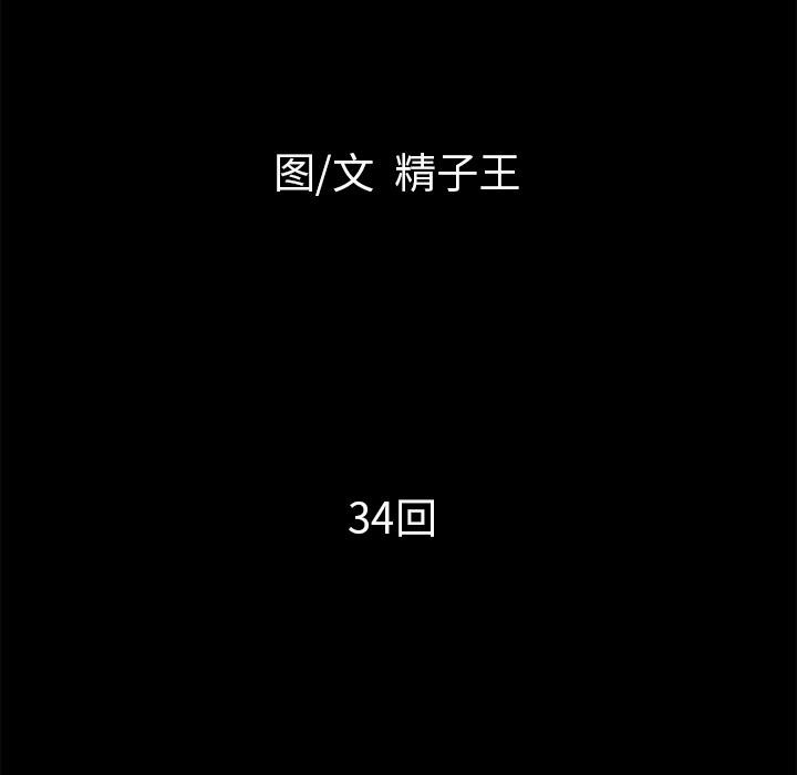 13P - 超乎想像