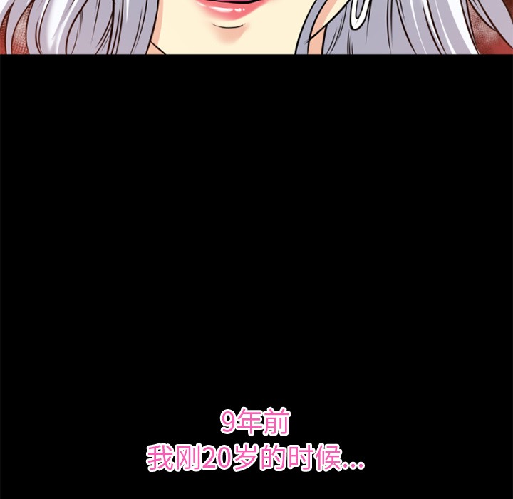 16P - 超乎想像