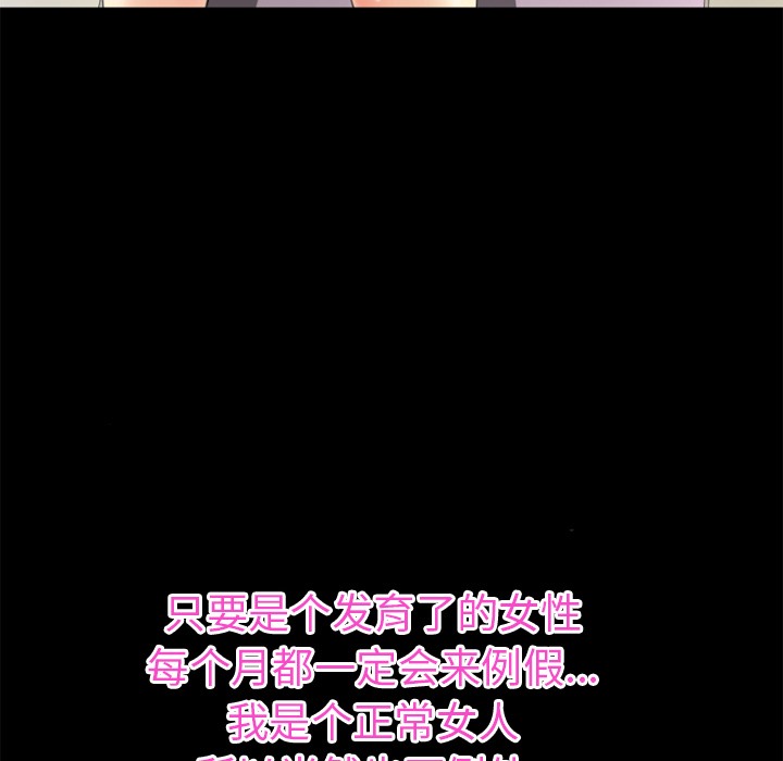 20P - 超乎想像