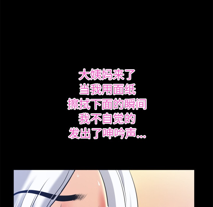 22P - 超乎想像