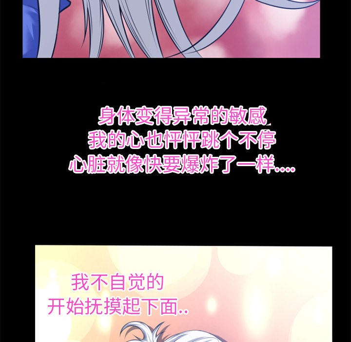 24P - 超乎想像