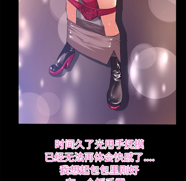 26P - 超乎想像