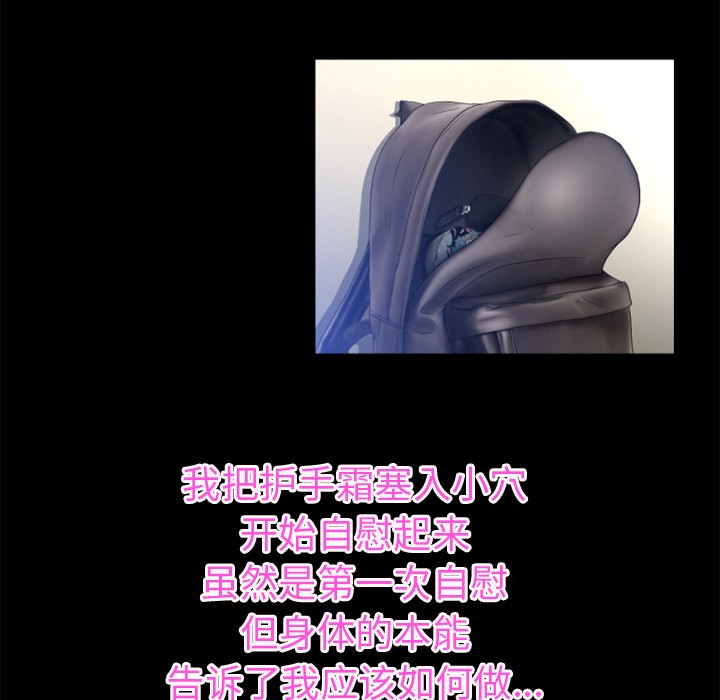 28P - 超乎想像