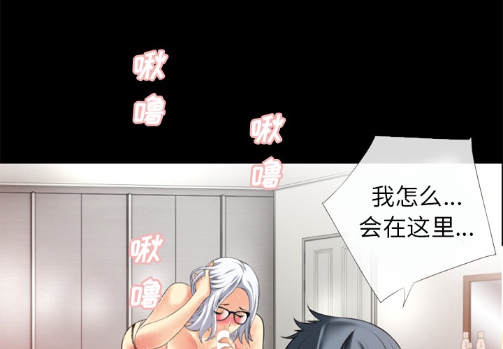2P - 超乎想像