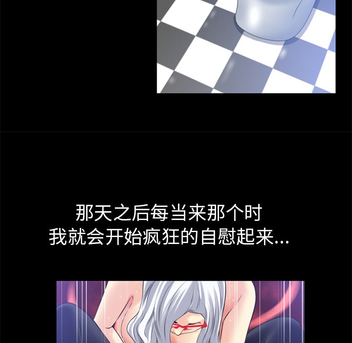 36P - 超乎想像