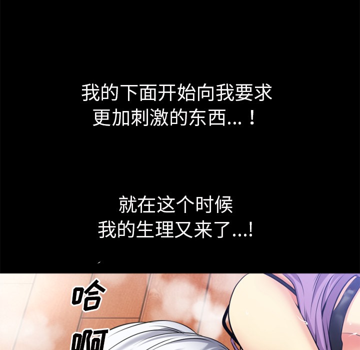 45P - 超乎想像
