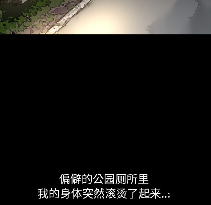 48P - 超乎想像