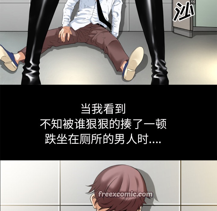 50P - 超乎想像