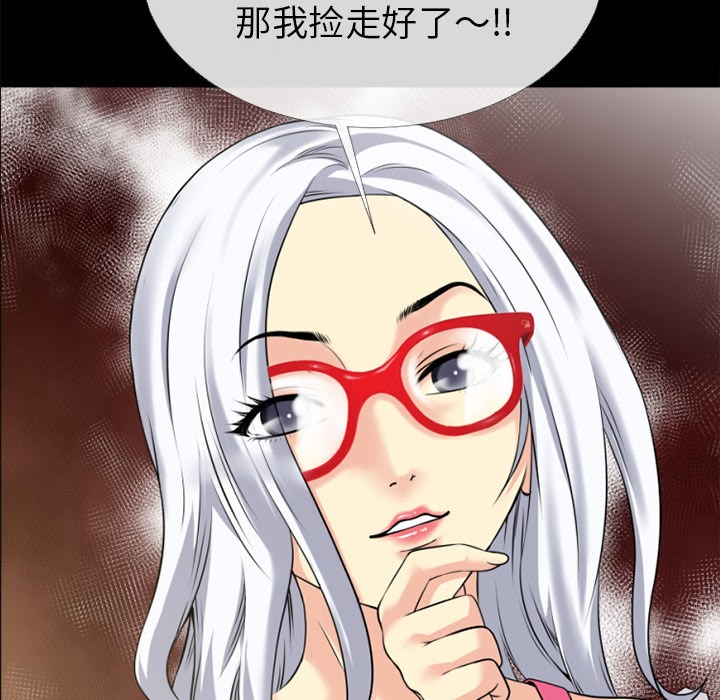 52P - 超乎想像