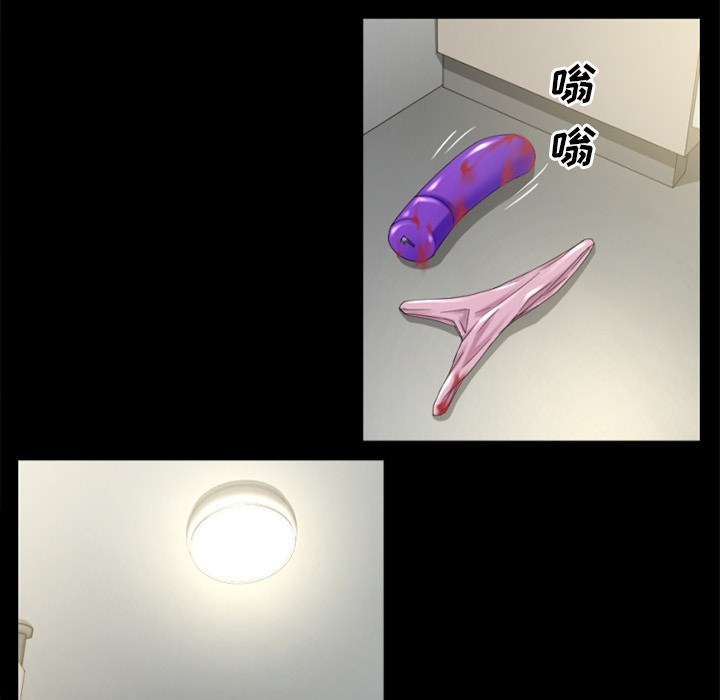 55P - 超乎想像