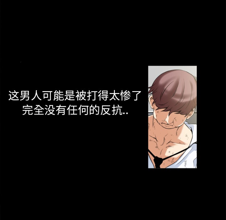 58P - 超乎想像