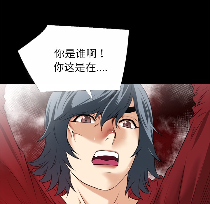 5P - 超乎想像