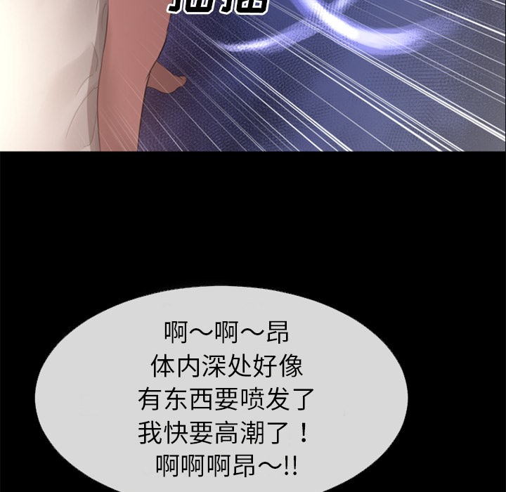 65P - 超乎想像