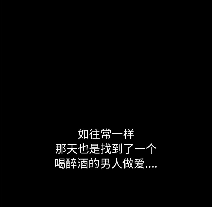 67P - 超乎想像