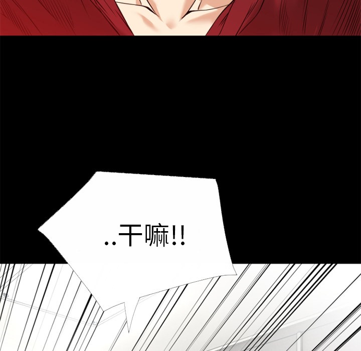 6P - 超乎想像