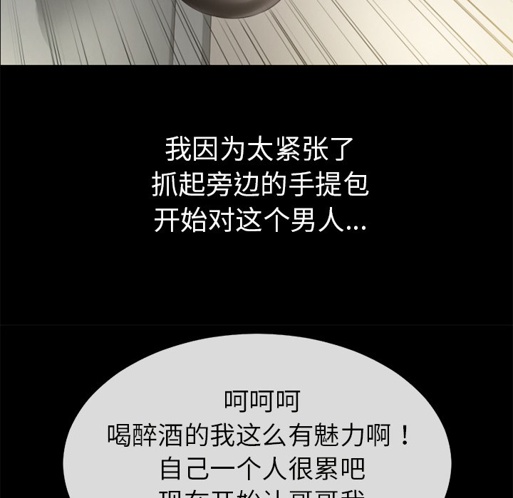 70P - 超乎想像
