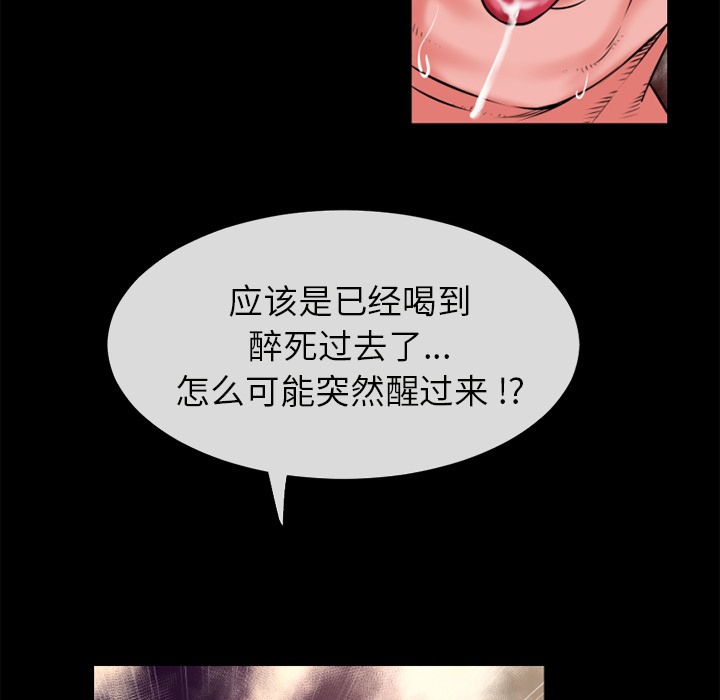72P - 超乎想像