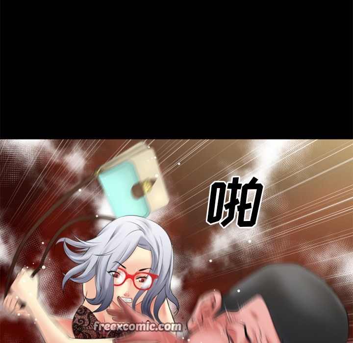 75P - 超乎想像