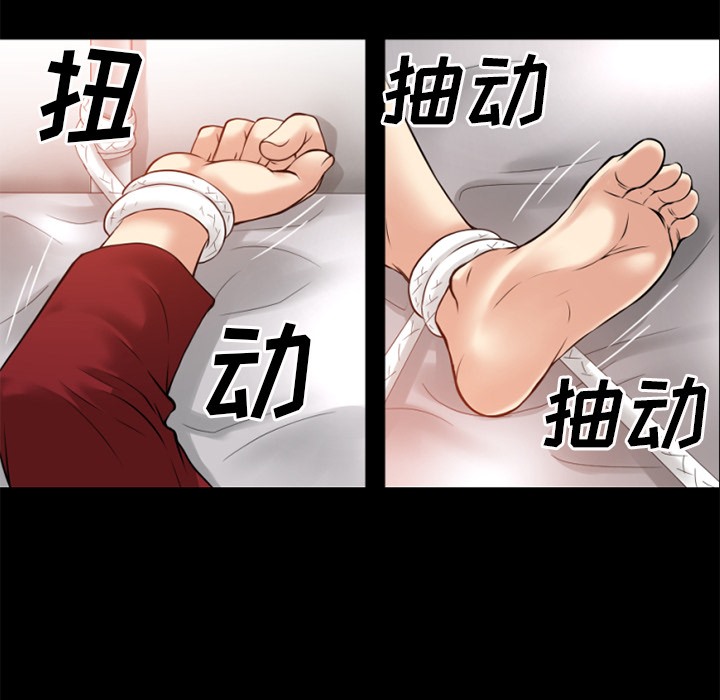 86P - 超乎想像
