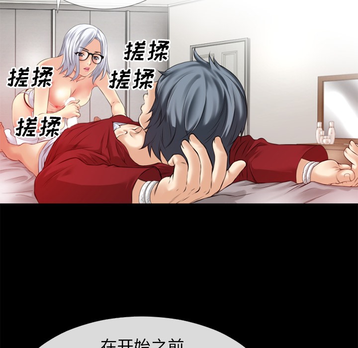 89P - 超乎想像