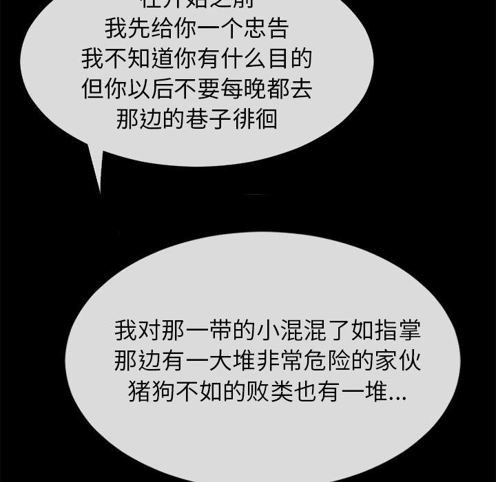 90P - 超乎想像