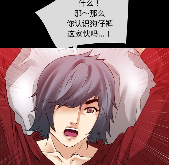92P - 超乎想像
