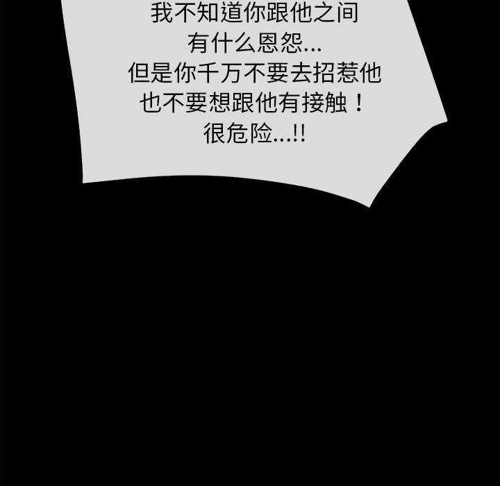 95P - 超乎想像