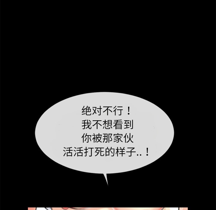 101P - 超乎想像